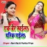 ravi raj, Punita Priya