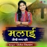 Usha Shastri