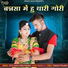 Sethi Rawat, Kiran Pushkar