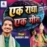 Gaurav Jha