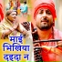 Sandeep Rajput