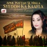 Shamsa Kanwal