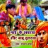Rajan Yadav