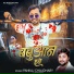 Pankaj Chaudhary