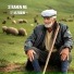 Güzin ile Baha