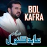 Abid Kanwal