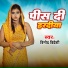 Vinod Videshi