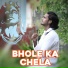 Shyam Rangeela