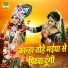 Teena
