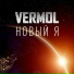 VERMOL