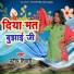 Pradip Tiwari