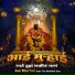 Gayatri shelar
