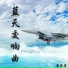 梁敬岩