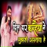 Parvinder Palak
