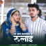 Ramesh Nath Panwar