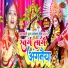 Usha Yadav
