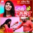 Abita Singh