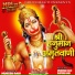 Mukesh Rahi, Rupesh Rahi