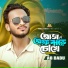 AB BABU