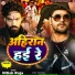 Nitish Raja