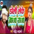 Jitu Jawan