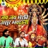 Palak Kumari