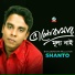 Shanto