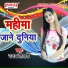 Uday Tiwari