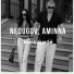 NEDUGOV, AMINNA
