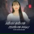 Tuyết Sương Bolero