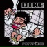 Dike, Funky Chris