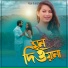 Nazmul Hoque