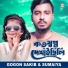 Gogon Sakib, Sumaiya