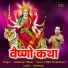 Sandeep