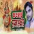 Arya Dharmendra