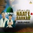 Nade Ali, ZAIN ALI