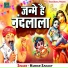 Kumar Sanjay