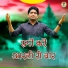 Shrawan Jat