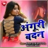 Amol Kumar Gupta