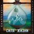 Егор и Наталия Лансере
