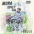 Жора Хочет Хора