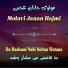 Molavi Janan Hajmi