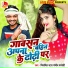 Vivadit Star Manjiv Pardesi