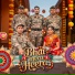 Veer Guru, Rk Lahri, Avii Singh