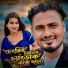 Jhuma Das, Ganesh Das
