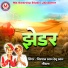 Thirpal Khan, Devu Khan Nimbla
