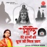 Avinash Karn