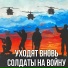 Николай Лямин feat. Евгений Миронов