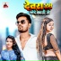 Raj Verma, Neha kushwaha
