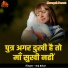 Brij Bihari